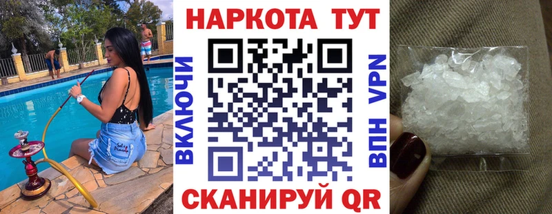 Что такое Хвалынск Codein СК МЕГА маркетплейс Конопля ГАШИШ