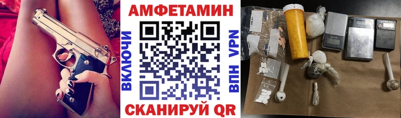 кракен ТОР  Хвалынск  АМФЕТАМИН Premium 