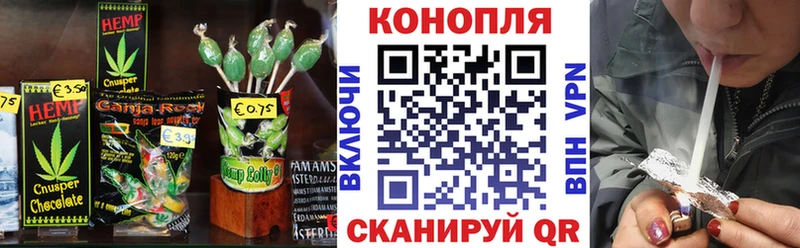 Canna-Cookies конопля  Хвалынск 