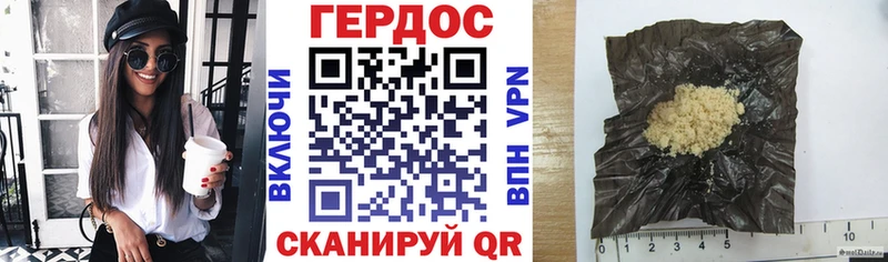 ГЕРОИН Heroin  цены наркотик  Хвалынск 
