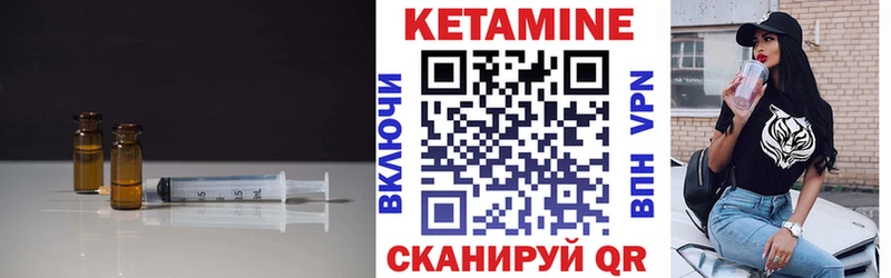 КЕТАМИН ketamine  Хвалынск 