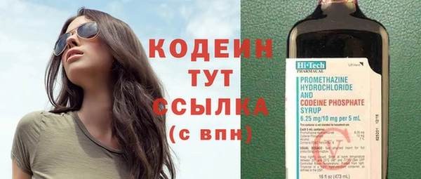 гашиш Елизово