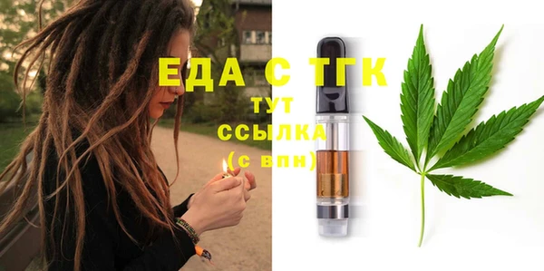 гашиш Елизово