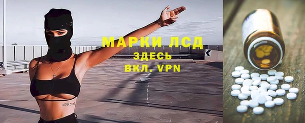 соль курить ск Елабуга