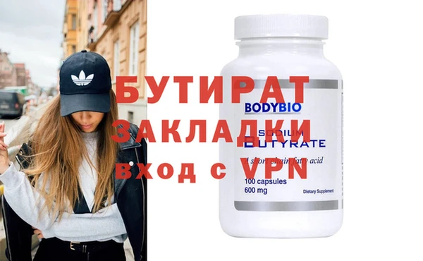 apvp Ельня