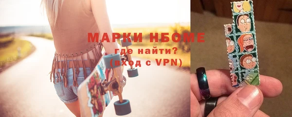 apvp Ельня