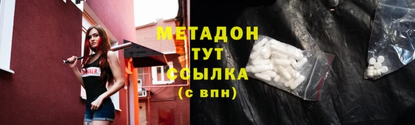 соль курить ск Елабуга