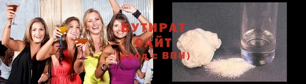 соль курить ск Елабуга