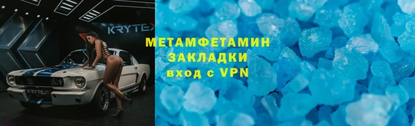 гашиш Елизово