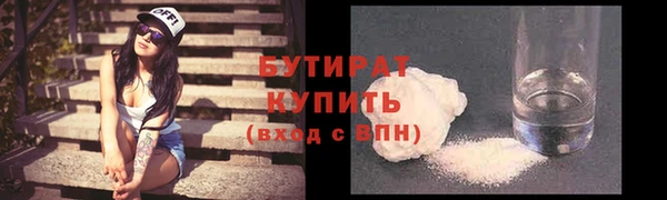 apvp Ельня