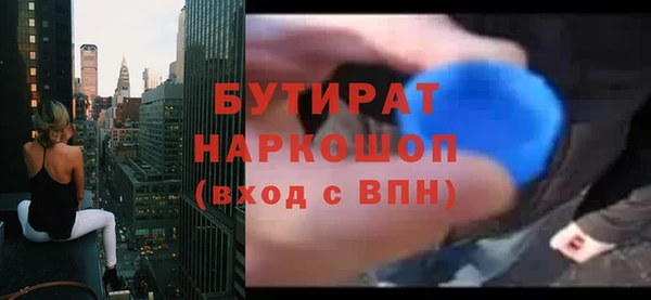 гашиш Елизово