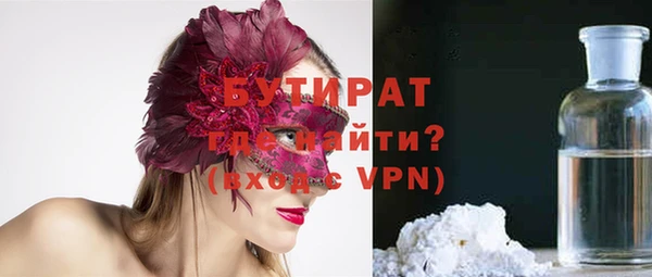 гашиш Елизово