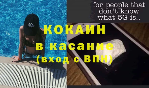 соль курить ск Елабуга