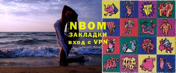 соль курить ск Елабуга
