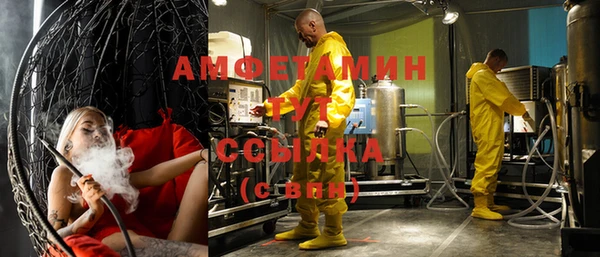 соль курить ск Елабуга