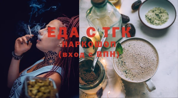 гашиш Елизово