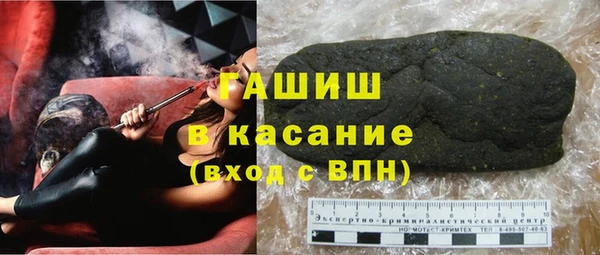 гашиш Елизово