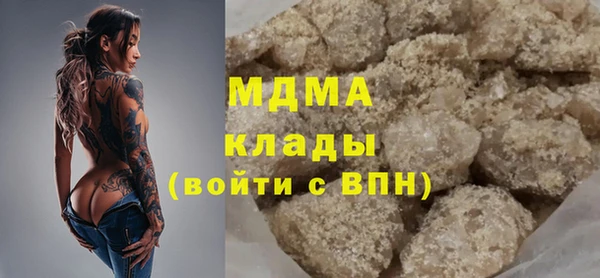 гашиш Елизово