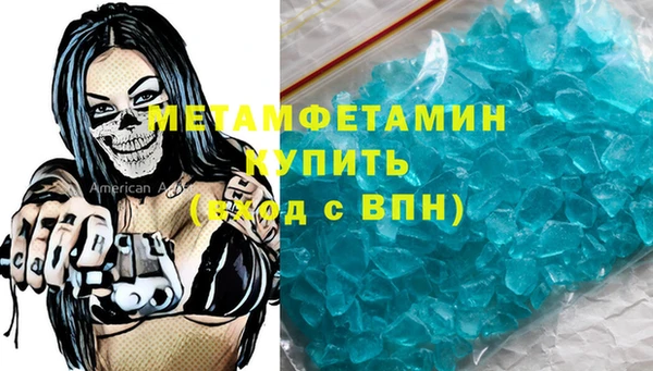 соль курить ск Елабуга