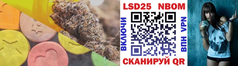 МЕГА ссылки  где купить наркоту  Хвалынск  LSD-25 экстази ecstasy 