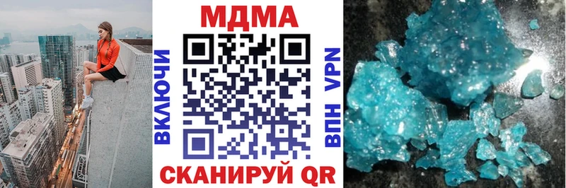 магазин    Хвалынск  MDMA кристаллы 