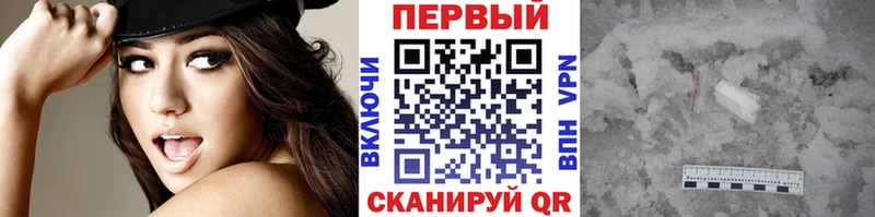 Первитин Methamphetamine  площадка как зайти  Хвалынск 