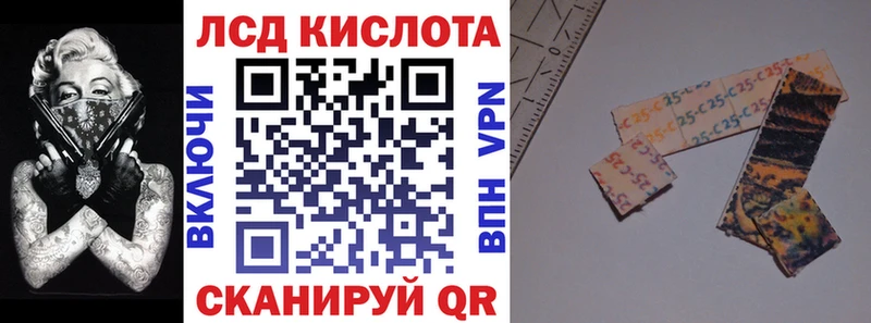 хочу наркоту  Хвалынск  площадка телеграм  Наркотические марки 1,5мг 