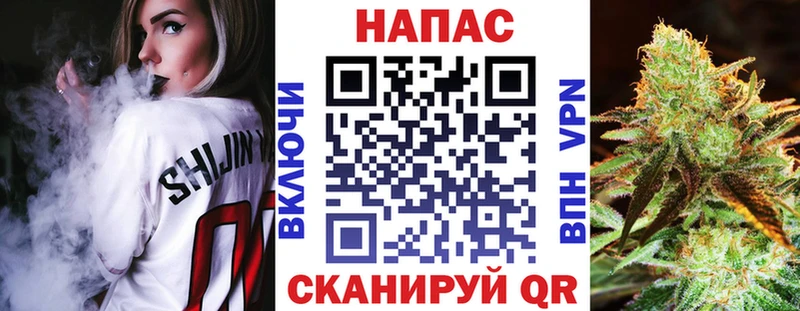 гидра ссылка  Хвалынск  Конопля MAZAR 